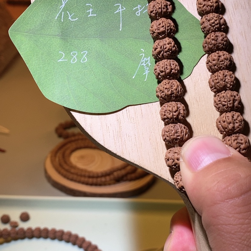【闪购商品】金刚菩提手串摩*花王手持