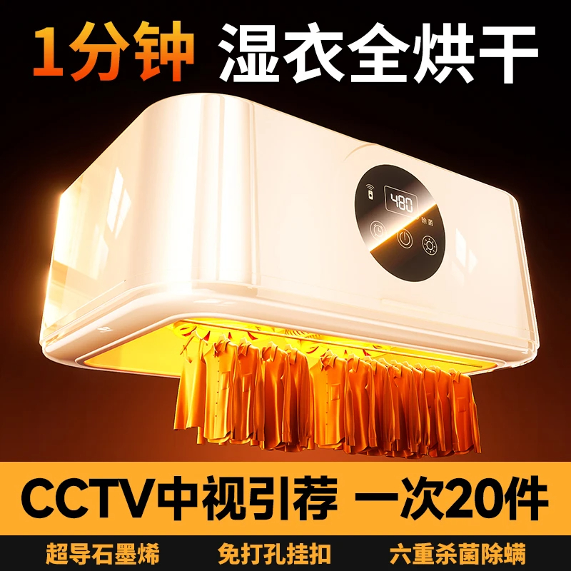 小米有品生态链可折叠干衣机家用烘衣机智能便携式衣服烘干机神器