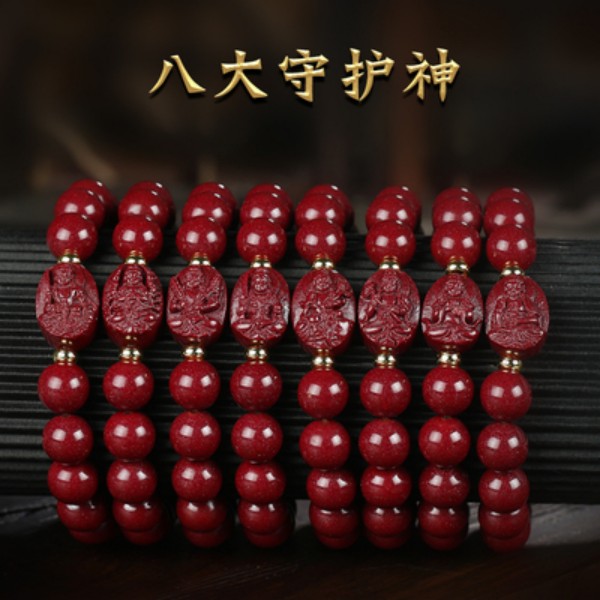 含辰砂工艺品朱砂红手链普贤文殊菩萨紫金砂生肖手串男女款