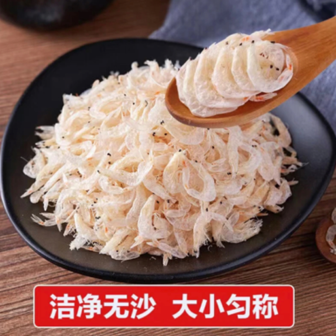 新货咸虾皮1斤/包 生晒即食海鲜零食虾皮甄选美味