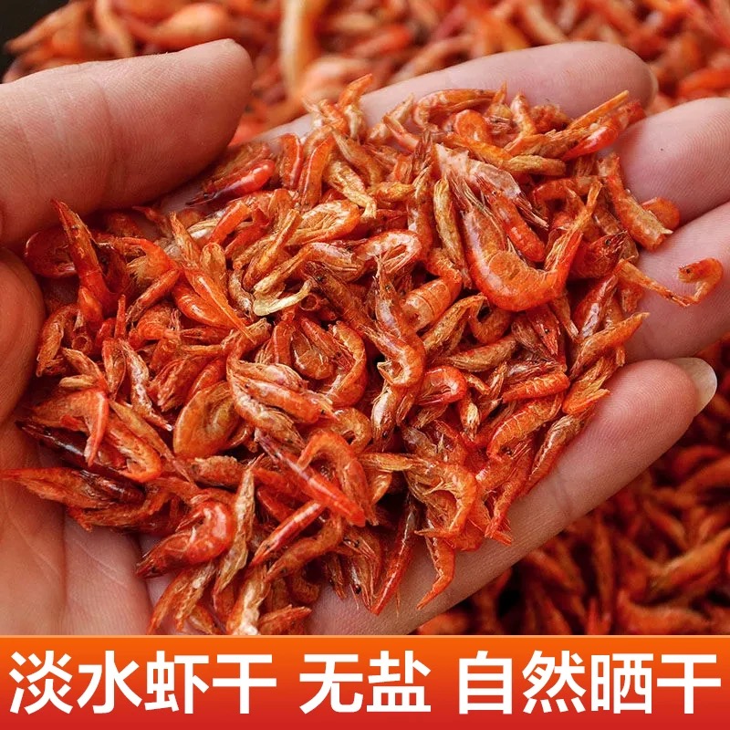 湘西清水河小虾米