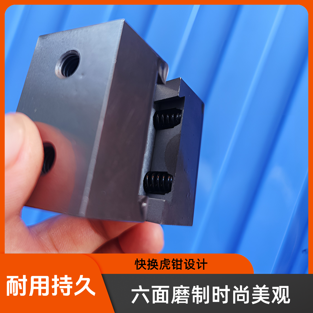 OK夹具侧顶压工装斜契式多功能气动夹持快换虎钳进口自定心虎钳