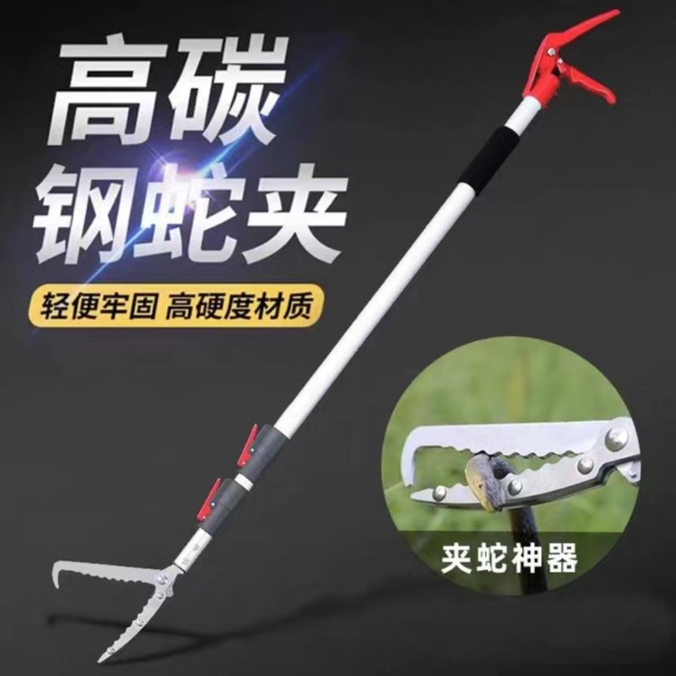 捉黄鳝夹泥鳅防脱防蛇夹补蛇器伸缩便携轻便加长耐用牢固全新使用