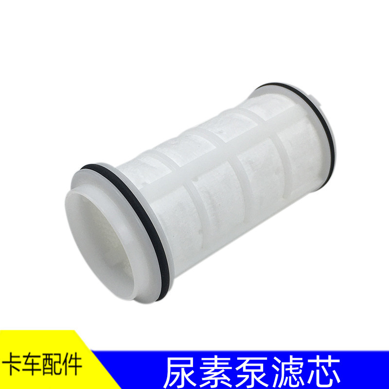 适用于福田欧曼福康尿素滤芯GTL尿素泵滤芯EST尿素滤芯滤网
