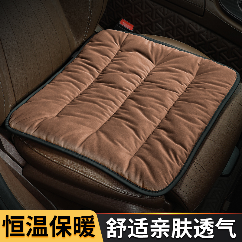 冬季加厚毛绒汽车坐垫三件套后排五座通用柔软棉垫保暖防滑垫透气
