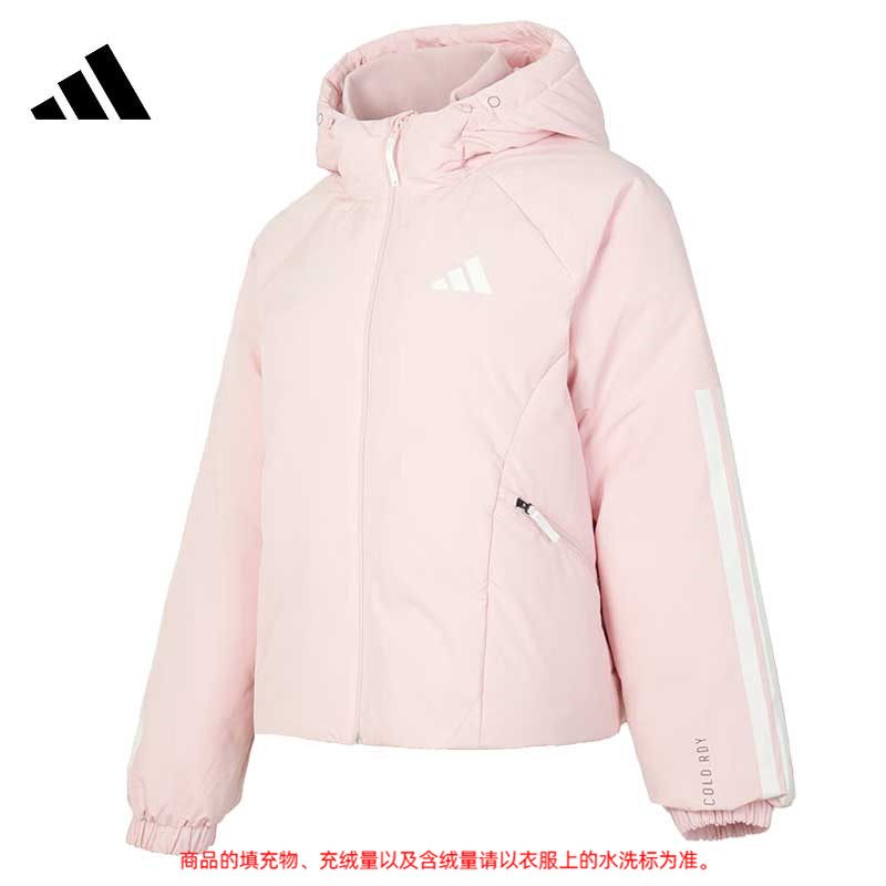 【法雅体育】adidas阿迪达斯冬季女子运动休闲好羽绒服外套JG5921
