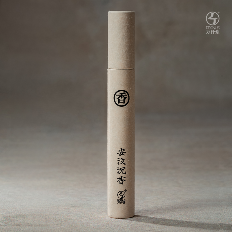 万仟堂线香家用天然檀香线香室内持久留香功夫茶道香薰安汶卧香管
