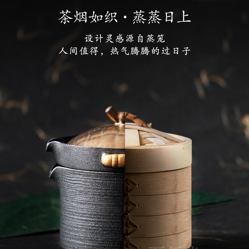 【万仟堂】蒸蒸日上 一壶二杯便携式旅行茶具套装快客杯