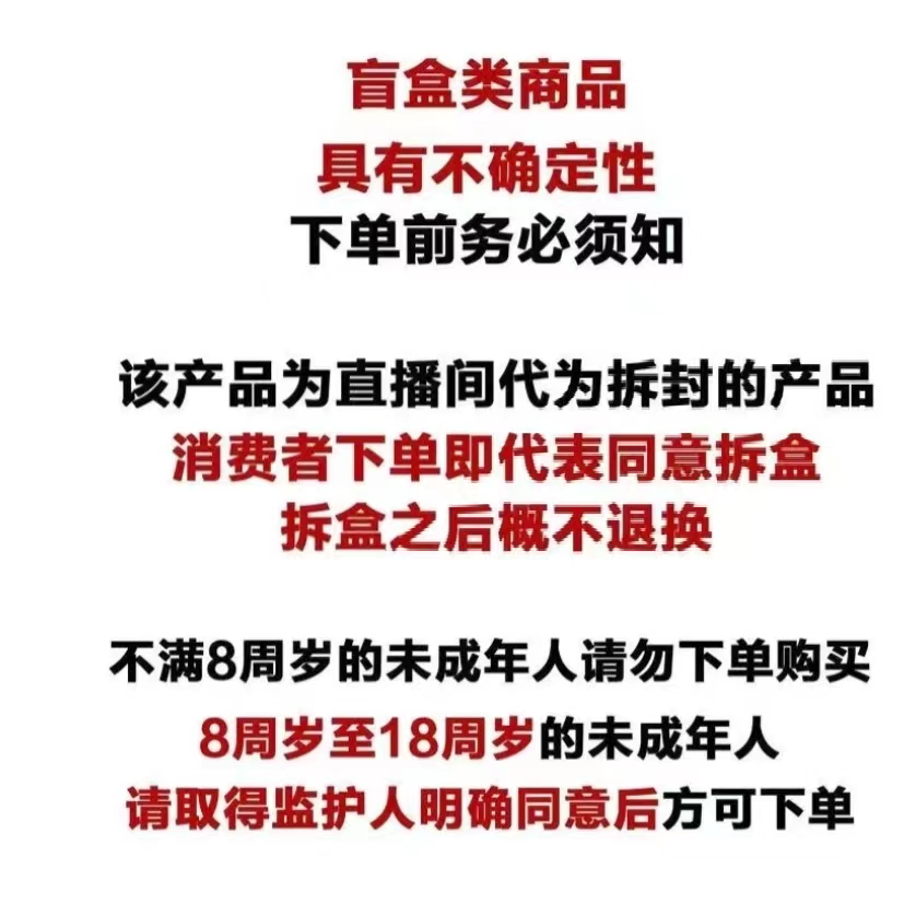 《夏日文创》妹卡第一弹 二次元A5 卡牌收藏（代拆)  