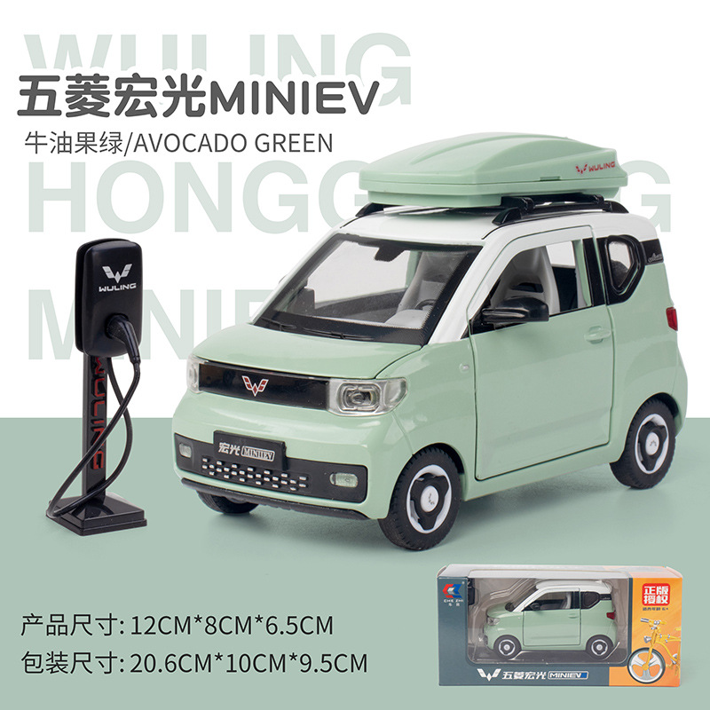 【五菱宏光mini】1:24五菱宏光mini合金汽车模型声光回力桌面摆件
