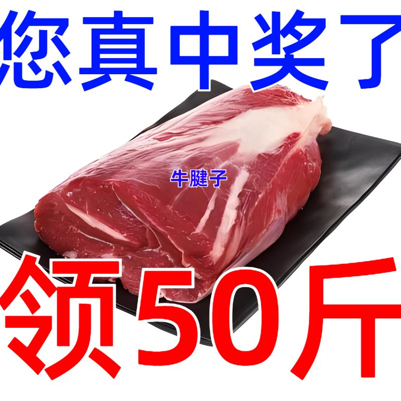 新鲜现杀牛腱子农家养黄牛肉国产冷冻牛腱子肉不注水批发非调理