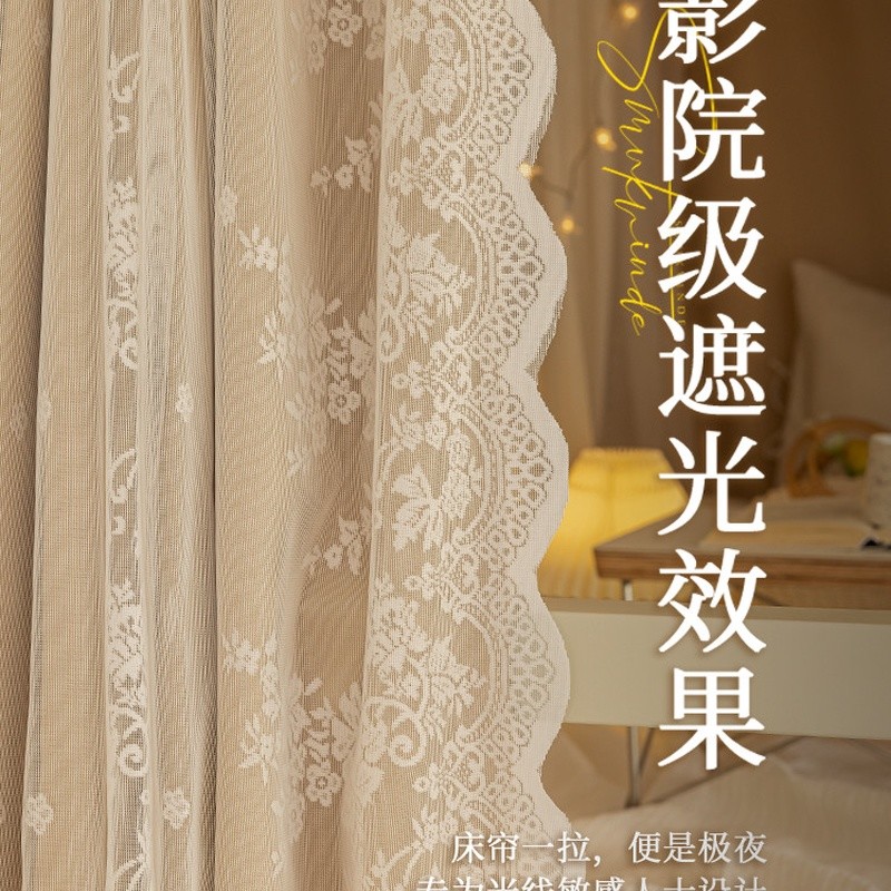 蕾丝款寝室上铺全遮光学生宿舍u型方型导轨床帘下铺帘宿舍床帘