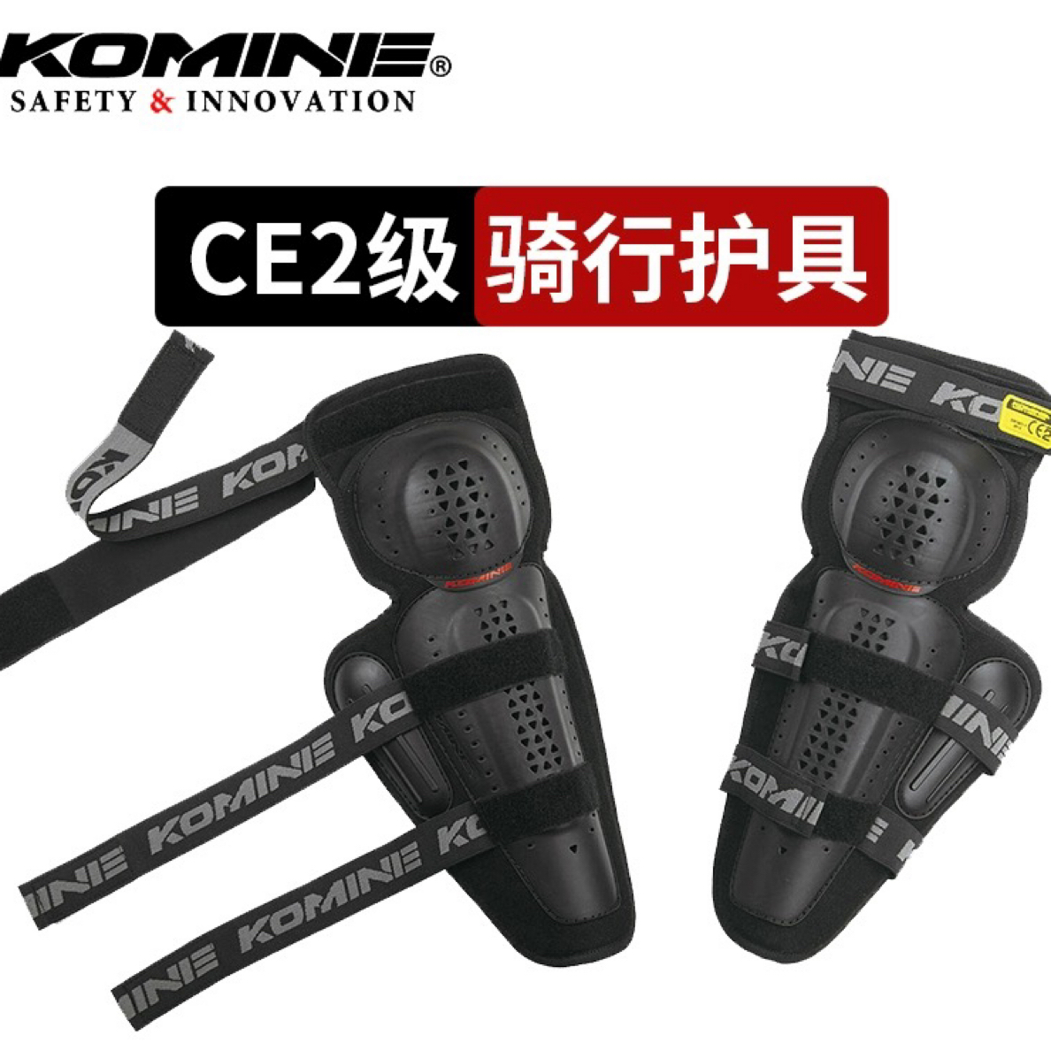 日本KOMINE摩托车骑行护具骑士装备护膝818护肘CE2级魔术贴SK-819