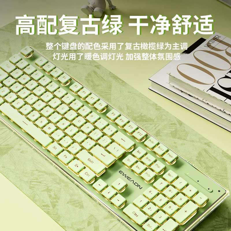前行者超薄无线蓝牙键盘鼠标套装机械手感电竞办公电脑笔记本通用