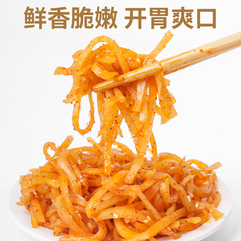 【大头菜丝】炒菜做菜 大头菜丝山货土货
