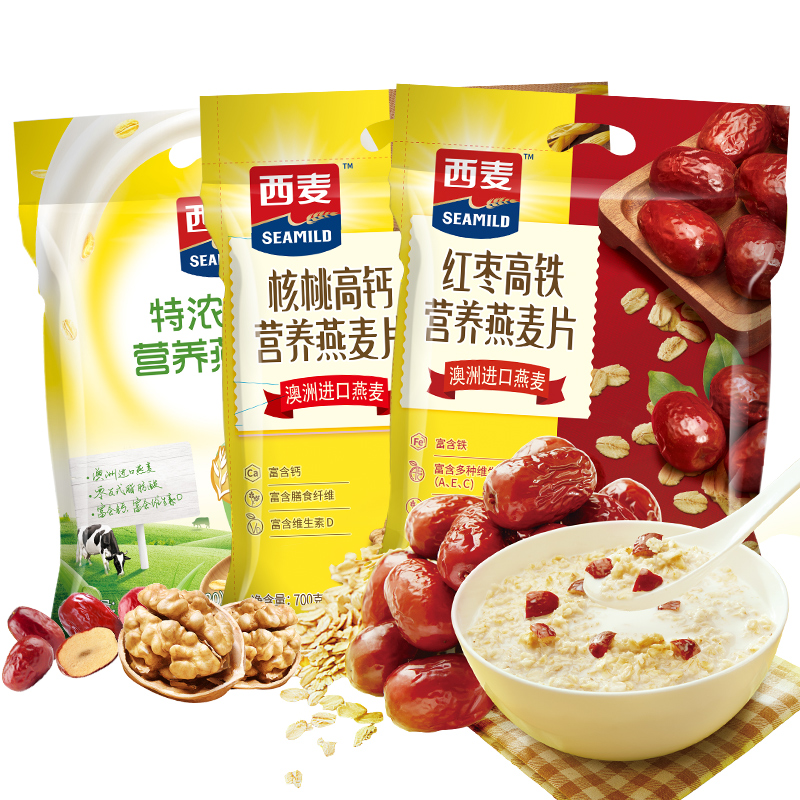 西麦红枣高铁牛奶燕麦片700g营养早餐即食冲饮饱腹代餐独立小包装