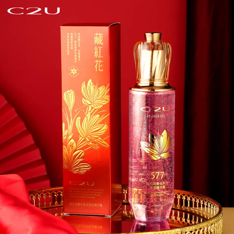 【藏红花精华水】出口荷兰C2U藏红花蚕丝盈润焕活精华露精华水