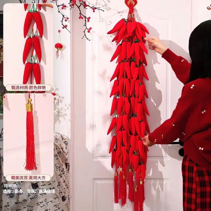 新年节庆挂件大红辣椒串年货装饰结婚乔迁喜庆春节用品挂饰批发