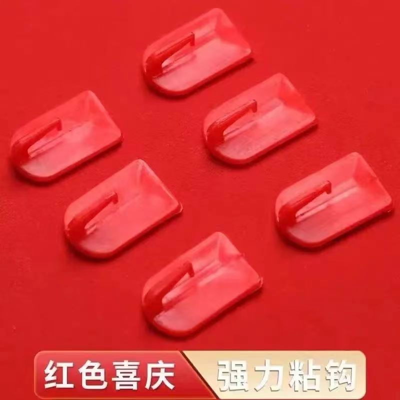 新款迷你红色挂钩自粘强力喜庆用品婚庆春节免打孔无痕粘钩批发