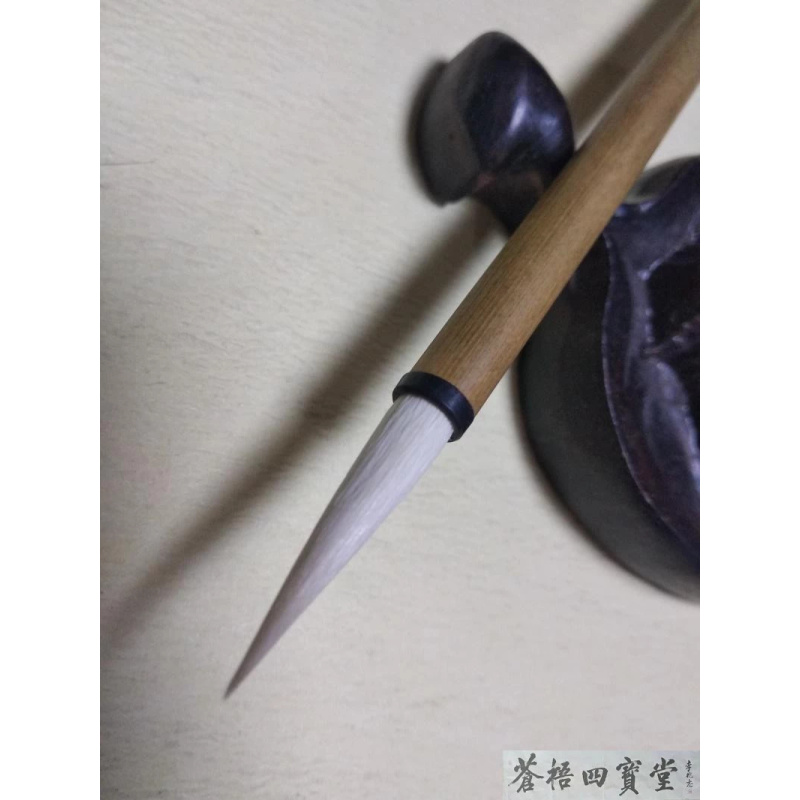 无品牌苍梧四宝堂端丽文房善琏湖笔纯羊毫蝇头小楷写经二王行书