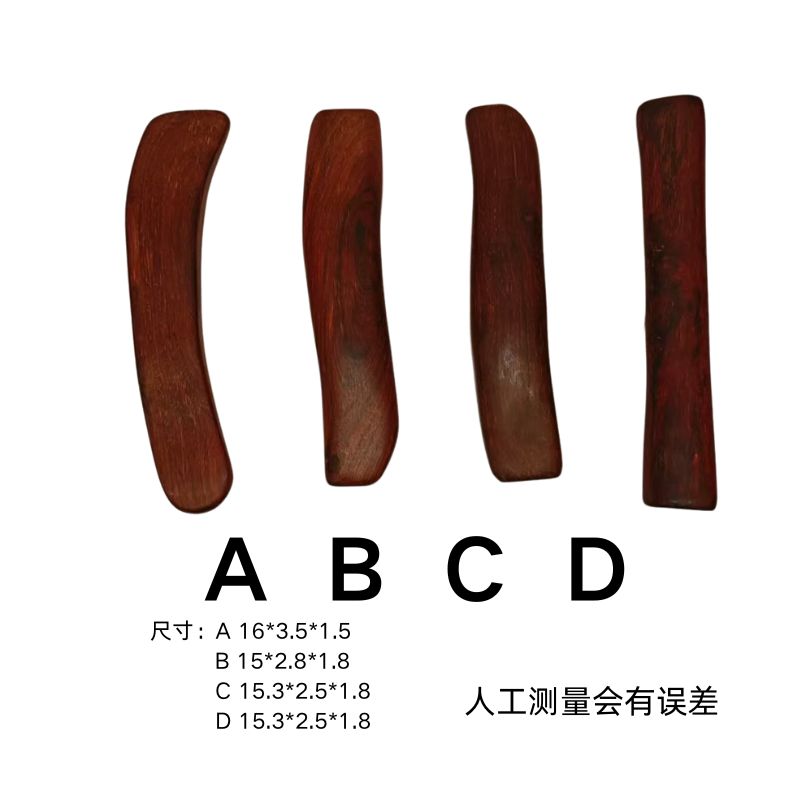 【邵氏红木】小叶紫檀（檀香紫檀）手把件 