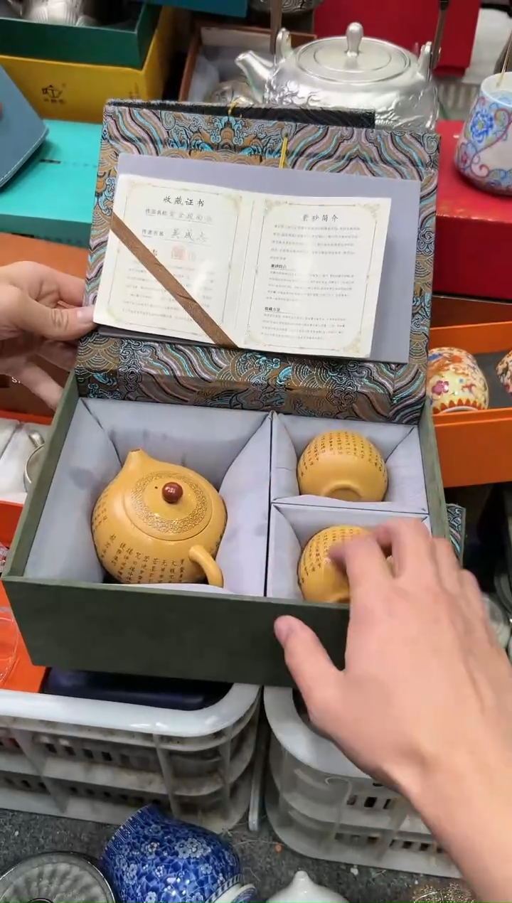 【闪购商品】密胺其他@@e234