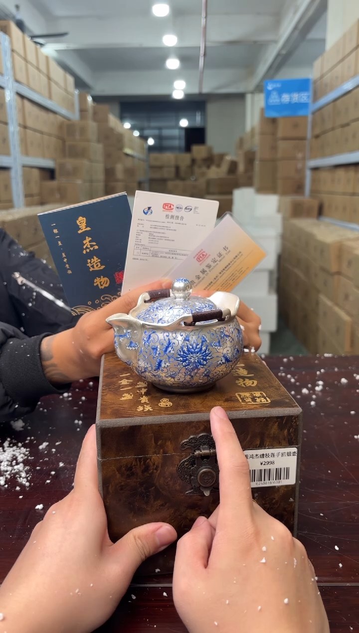 【闪购商品】其他禧一茶器甄选链接@@f075+e700