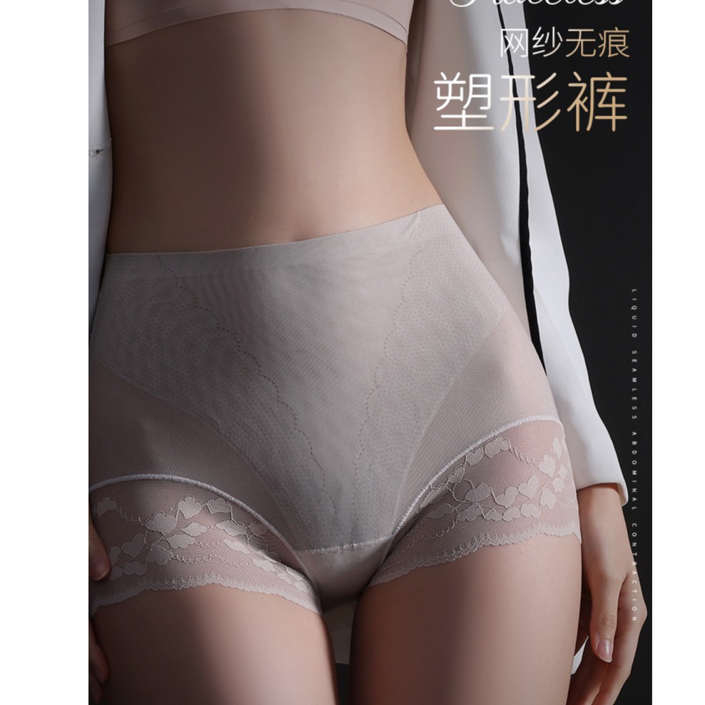 PINCAI/品彩7a高腰桑蚕丝蕾丝Y无痕提拉舒适女打底裤大码透气性感