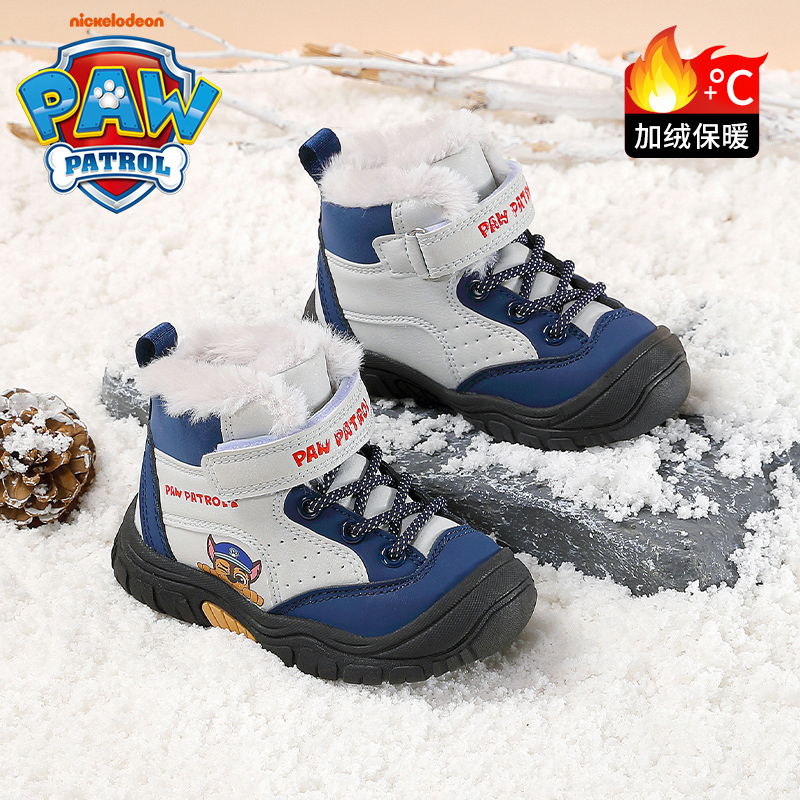 汪汪队童鞋男童高帮棉鞋加绒保暖加厚宝宝2025冬季新款儿童休闲鞋