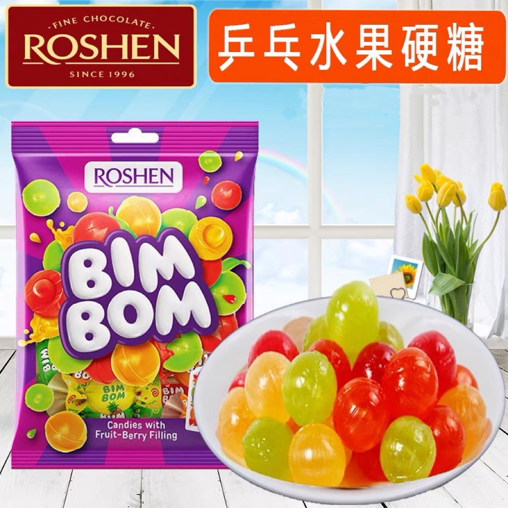 原装进口如胜乒乓夹心水果硬糖500g/袋解馋办公室零食过年糖喜糖