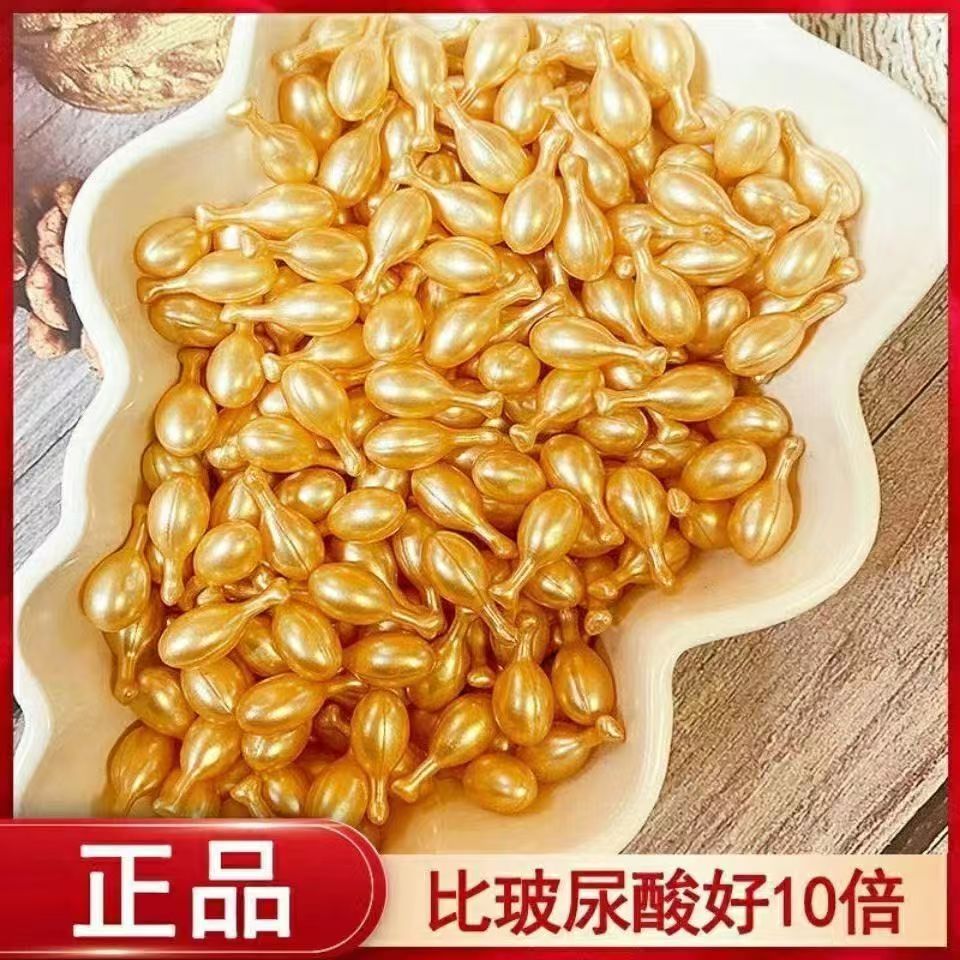 【yoyo礼物】富勒烯羊胎素抗皱紧致提亮精华液胶囊补水保湿兰植雅