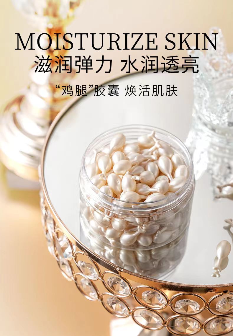 【亏米】正品小鸡腿胶原蛋白羊胎盘美颜精华乳液嫩白补水保湿抗皱纹