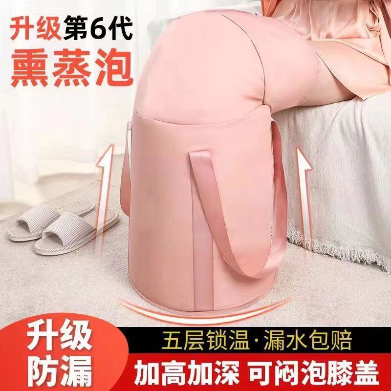 泡脚桶可折叠高深过小腿家用便携式足浴神器洗脚盆保温泡脚袋加厚