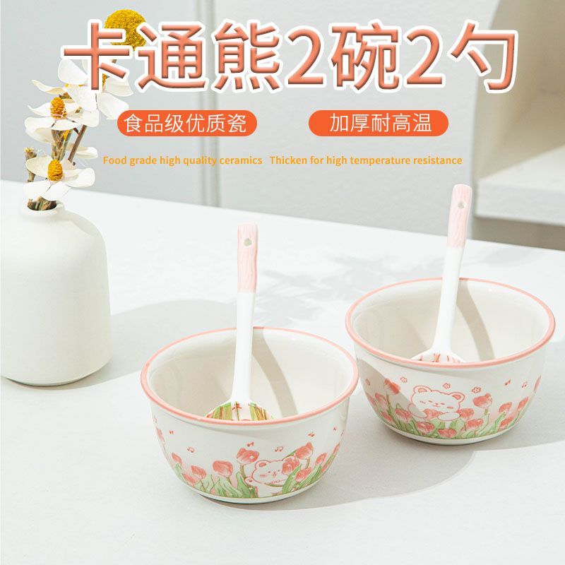 可爱家用饭碗甜品加厚防烫网红高颜值陶瓷餐具碗勺套装组合釉下彩