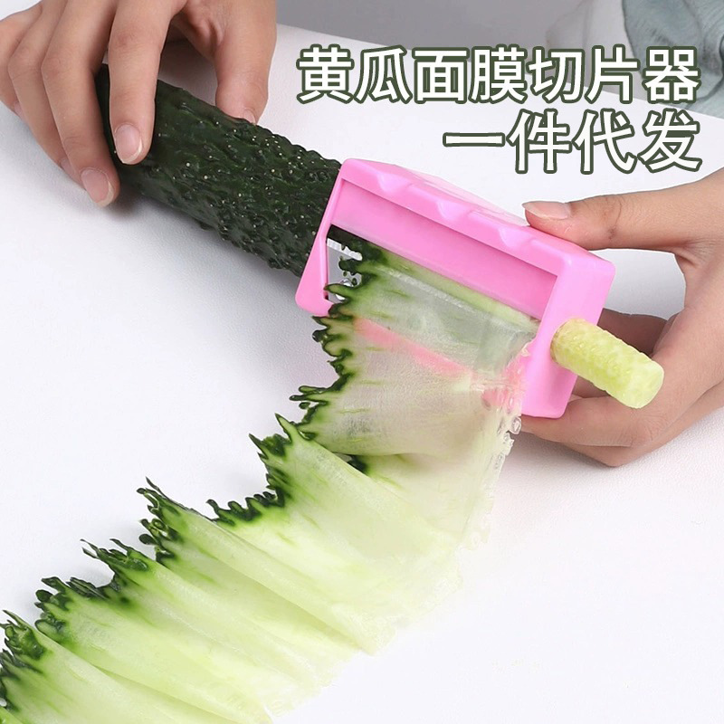 美容工具黄瓜超薄切片器超薄敷脸面膜大青瓜卷笔刀神器造型削皮器
