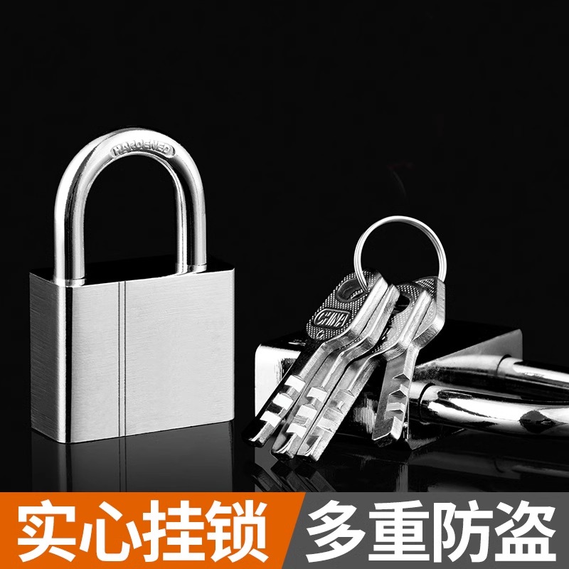 挂锁通开锁防盗锁防水防锈防撬锁具大门锁家用小锁头宿舍长梁锁子