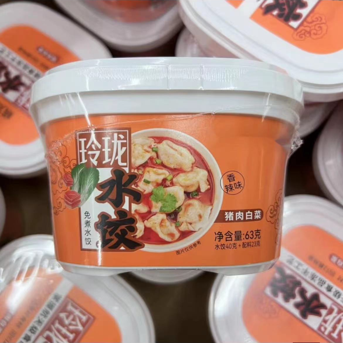 膳知厨玲珑馄饨猪肉白菜63g
