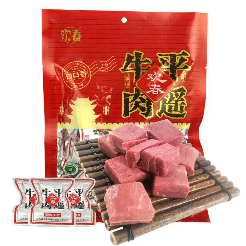 欢春平遥牛肉品品香258g