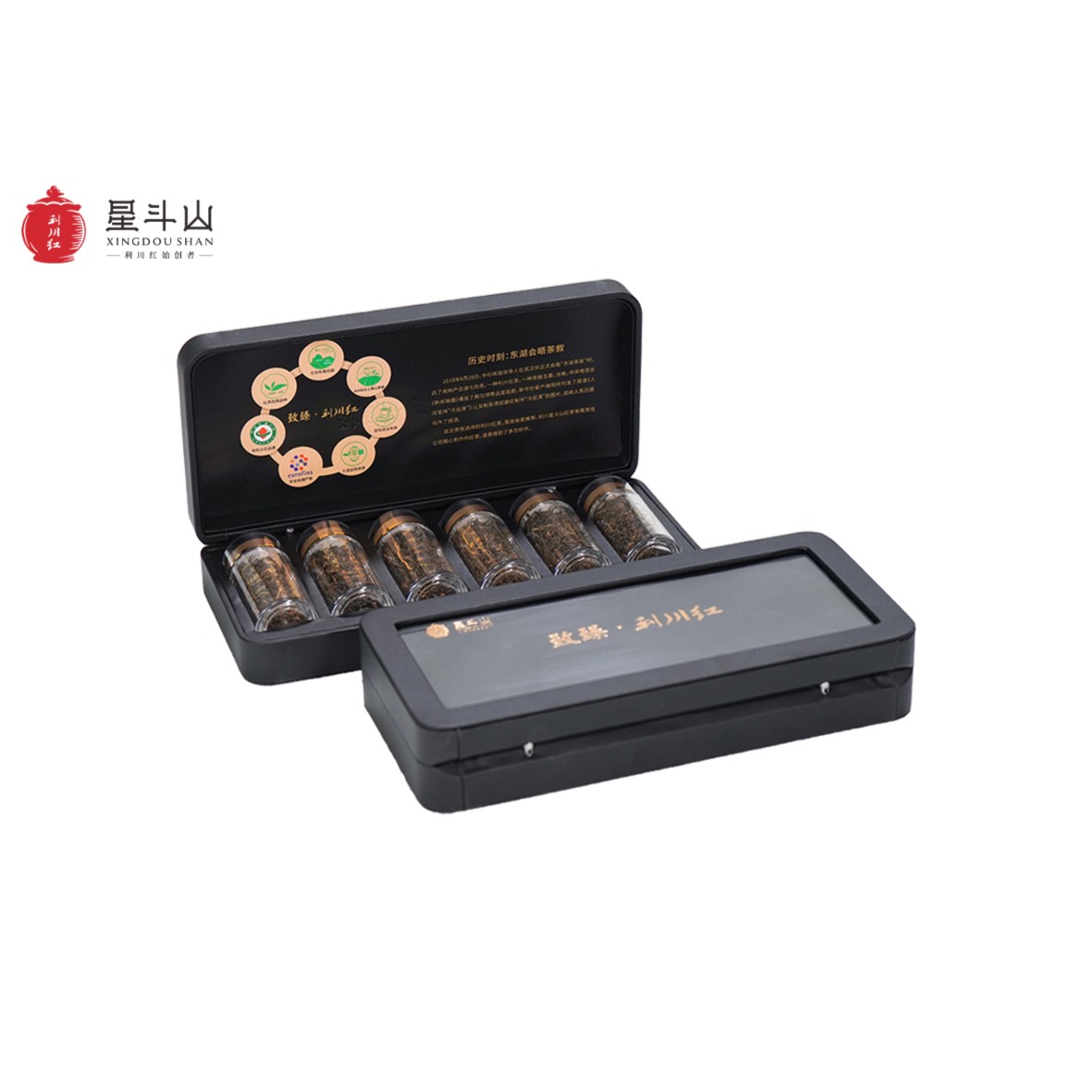 星斗山利川红致臻 60 克礼盒装 非常 5+1 加量不加价