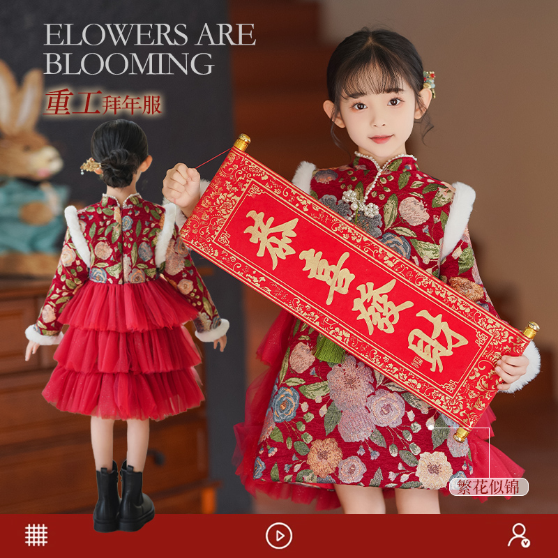女童唐装汉服冬装周岁礼服装儿童中国风旗袍女宝宝新年加厚拜年服