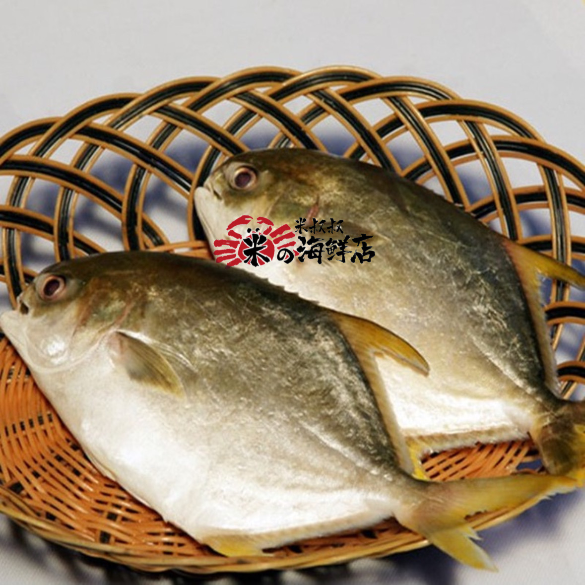 金鲳鱼（鲜活）500g+默认宰杀
