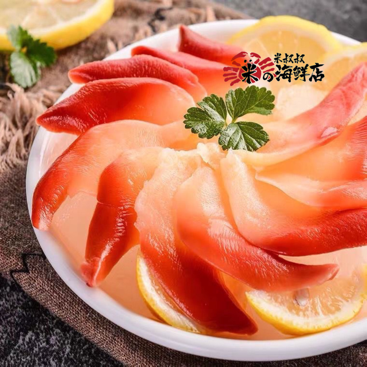 北极贝（5只10片）