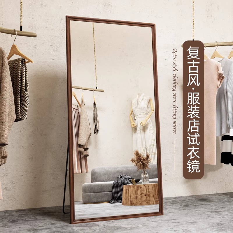 复古服装店试衣镜家用落地镜美式全身大镜子中古高级感立体穿衣镜