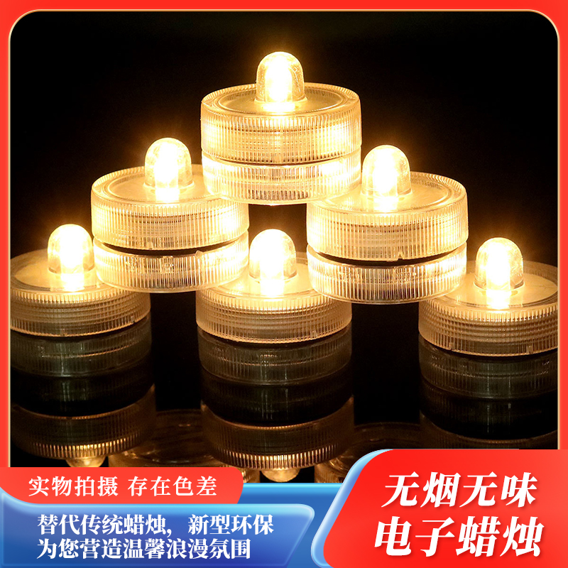 发光电子灯led迷你小灯防水蜡烛装饰灯创意电池灯