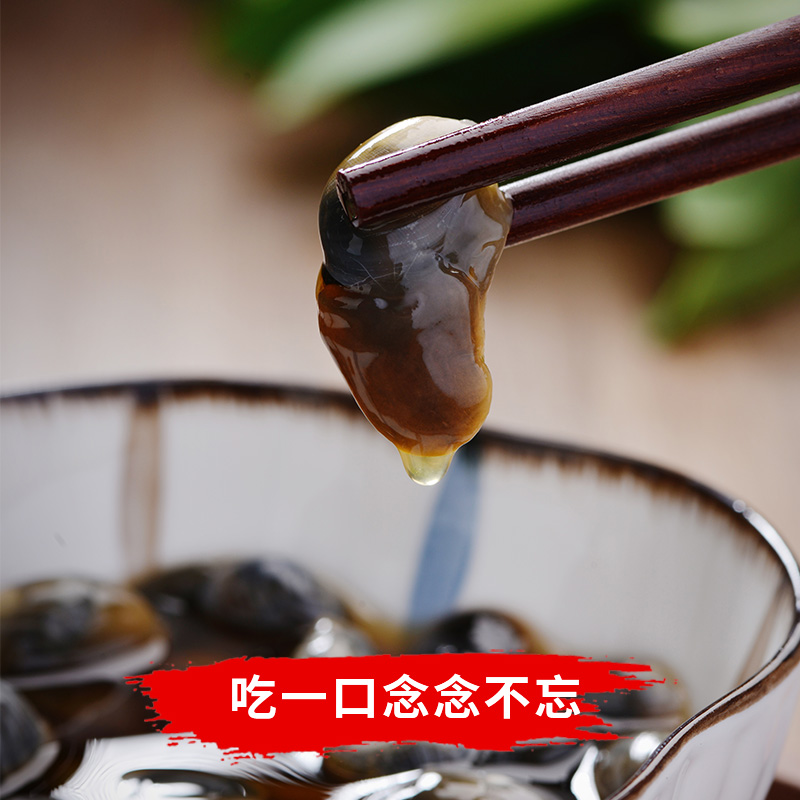 温州特产新鲜无沙醉泥螺灌装220g/250g 拍1发2灌 开盖即食海鲜