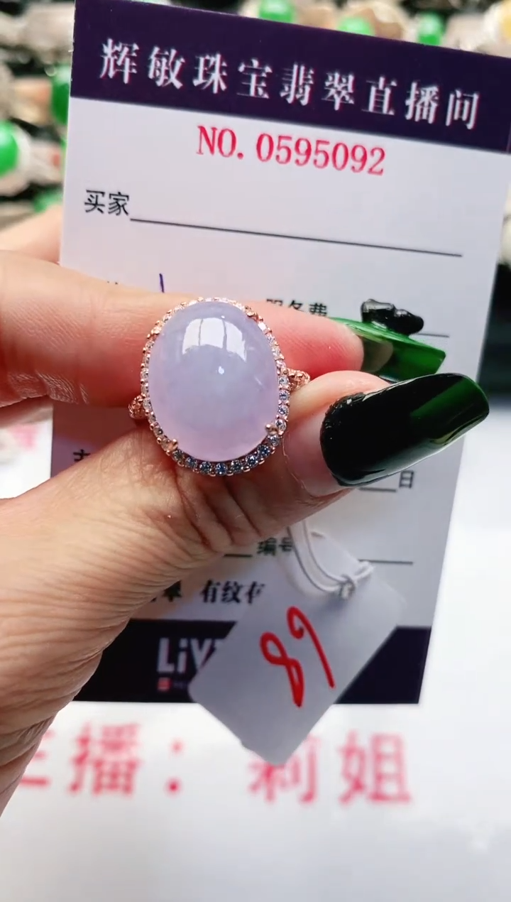 【闪购商品】翡翠戒指银S925镶嵌1