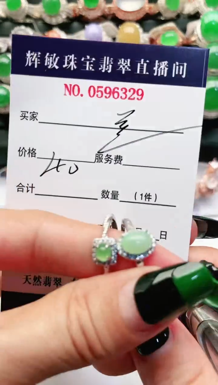 【闪购商品】翡翠戒指银S925镶嵌1