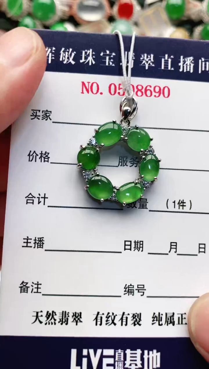 【闪购商品】翡翠戒指银S925镶嵌1