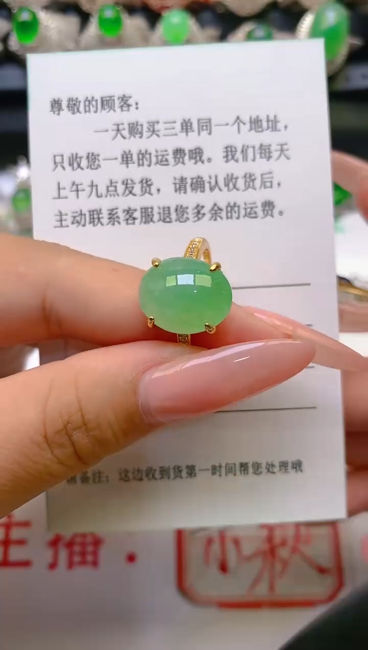 【闪购商品】翡翠戒指银S925镶嵌天然a货翡翠