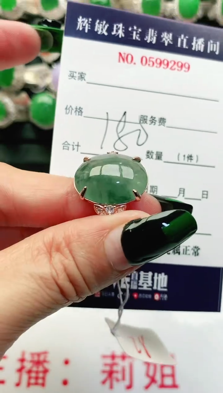 【闪购商品】翡翠戒指银S925镶嵌1